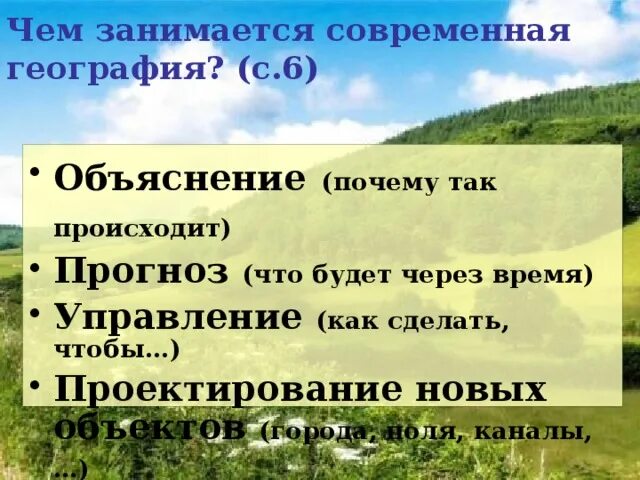 Прогноз что будет через год