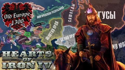 Hoi 4 1300