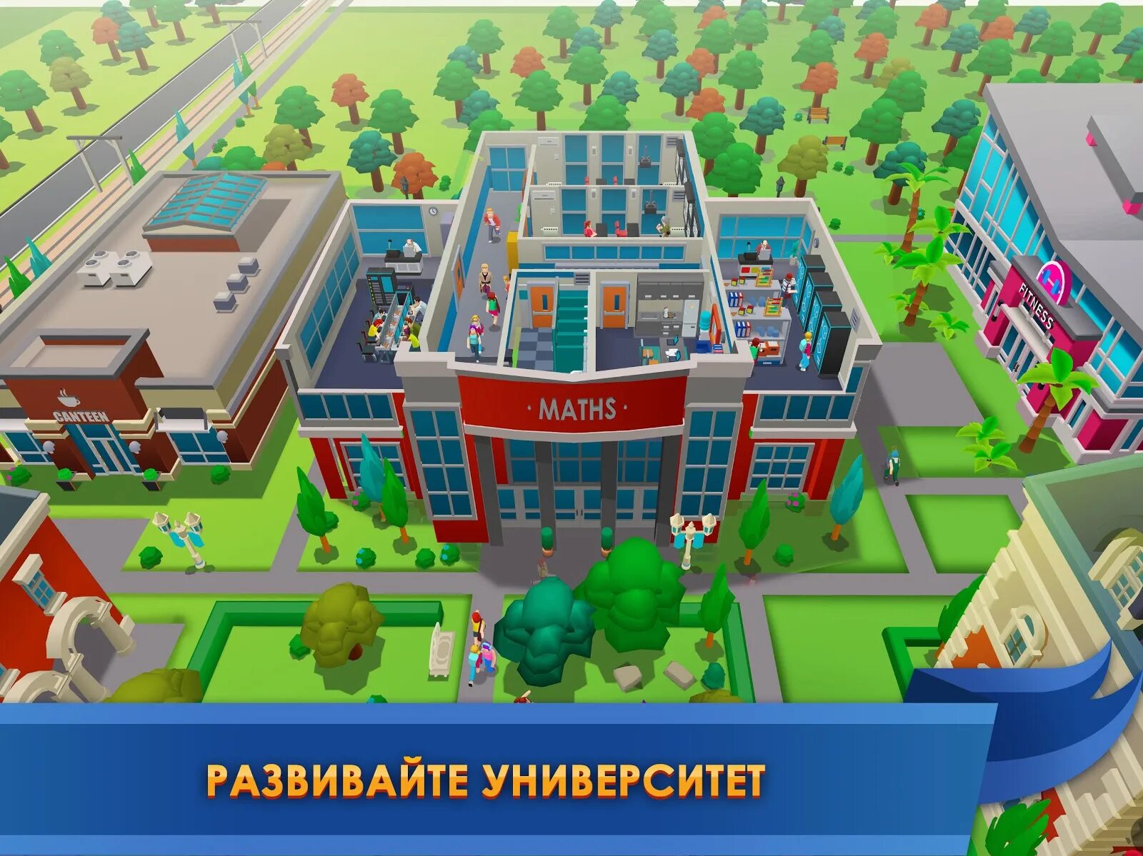 Игра University Empire Tycoon. University Empire Tycoon Mod. University Empire Tycoon много денег и алмазов. Игра менеджмент. Bank empire tycoon