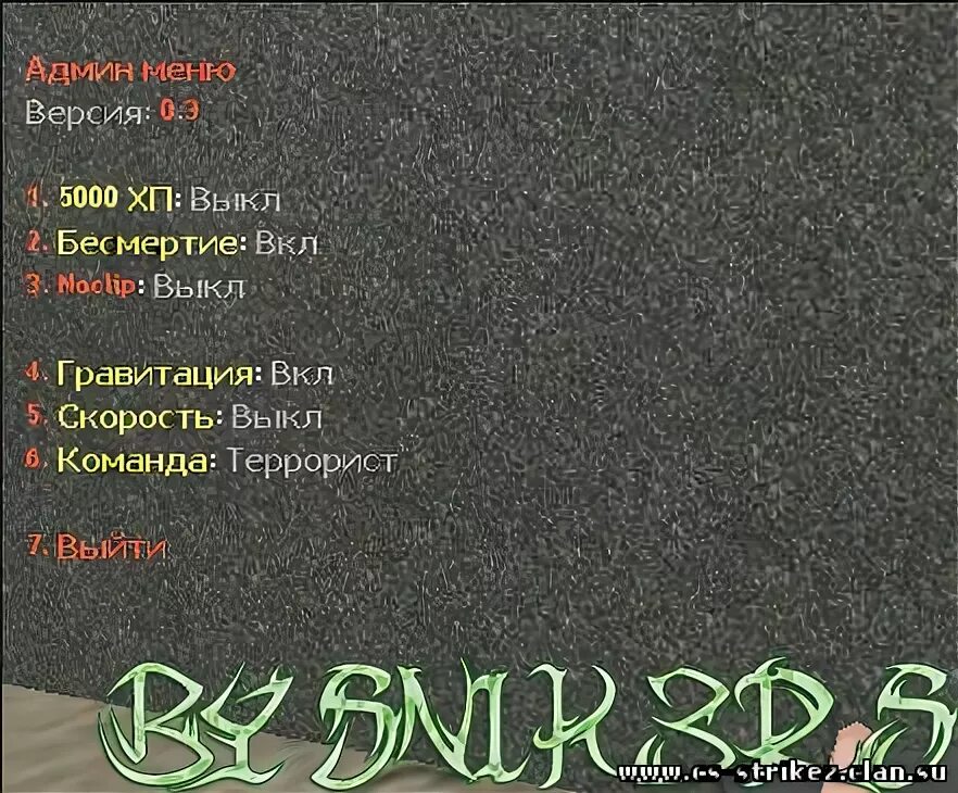 Админ меню. Плагин для сервера кс 1.6 меню админа. админ меню для кс 1.6. плагин админ меню для кс 1.6. менюшки для админов.