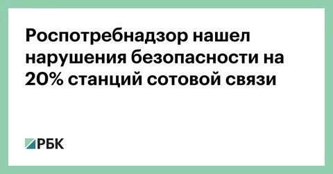 Нарушений не обнаружено