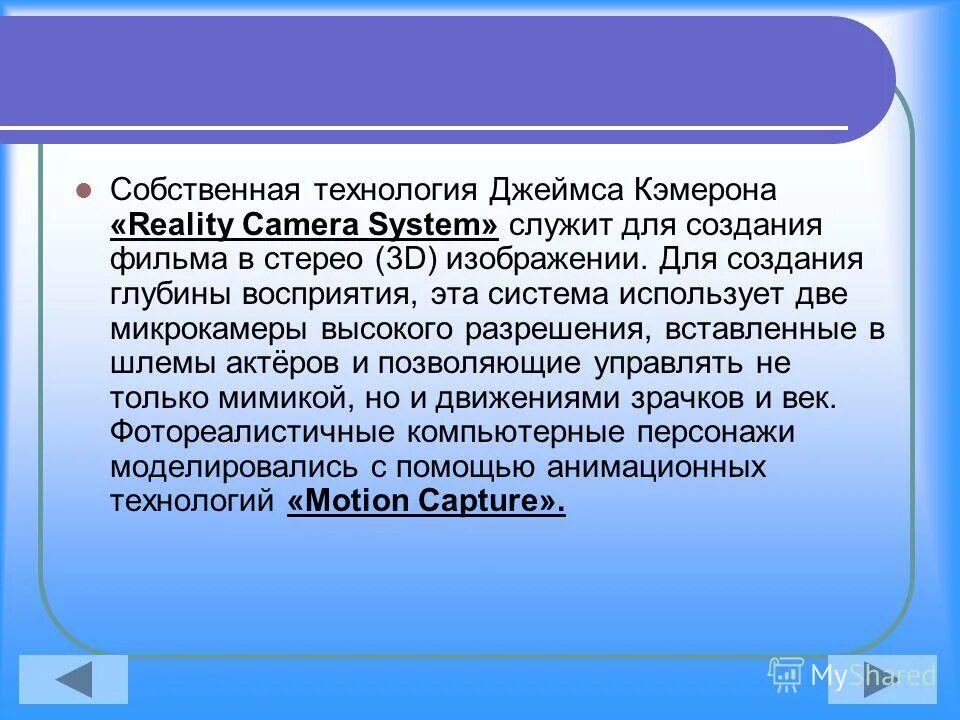 собственные технологии. собственные технологии. цифровые технологии. собственные технологии. компьютерные технологии.