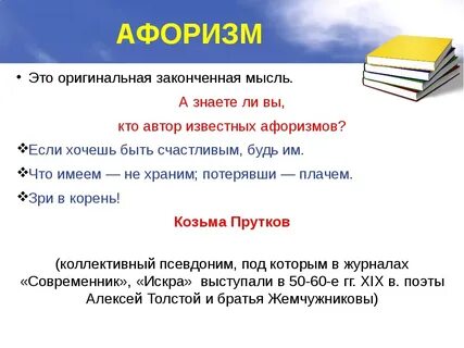 Высказывание в котором предложения связаны общей темой