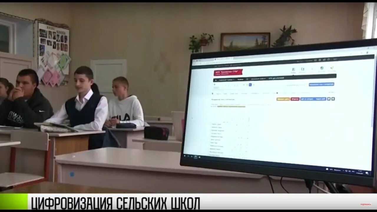 Мои горизонты 7 класс 16 ноября
