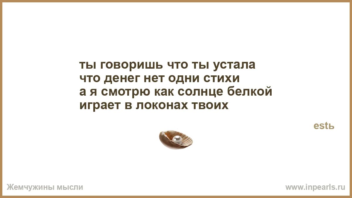 Один подбородок только выступал очень далеко. Накрылся медным тазом. Медный таз поговорка. Накрылась медным тазом что значит.