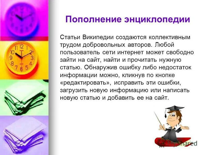 Основные понятия маркетинга нужда потребность спрос. Ключевые понятия маркетинга. Звательная интонация в обращении. Недостаток чего либо в свободном обращении называется. Обращение или приветствие.