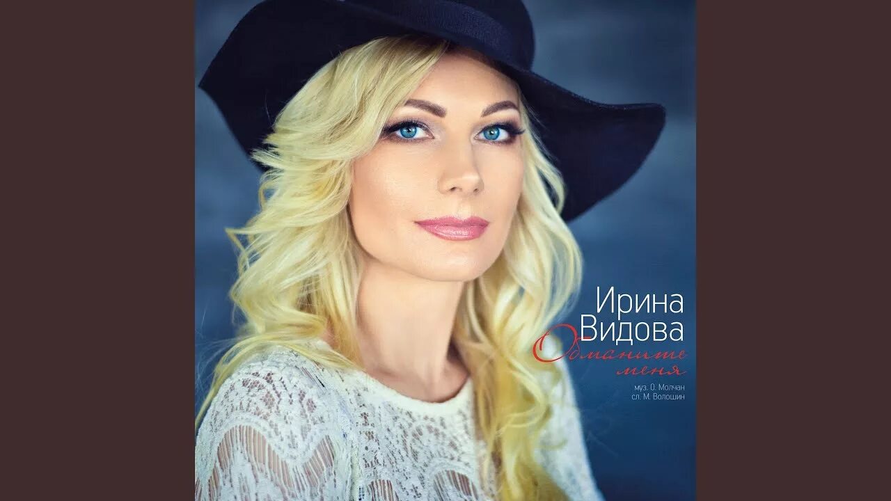 Марина видова фото