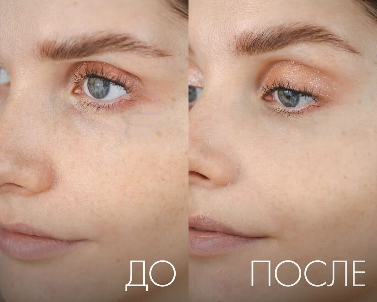 Консилер который не скатывается. Консилер который не скатывается