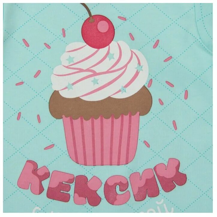 хочу кекса. кексы с надписями. пирожное кекс. кекс рисунок юмор. хочу кекса.