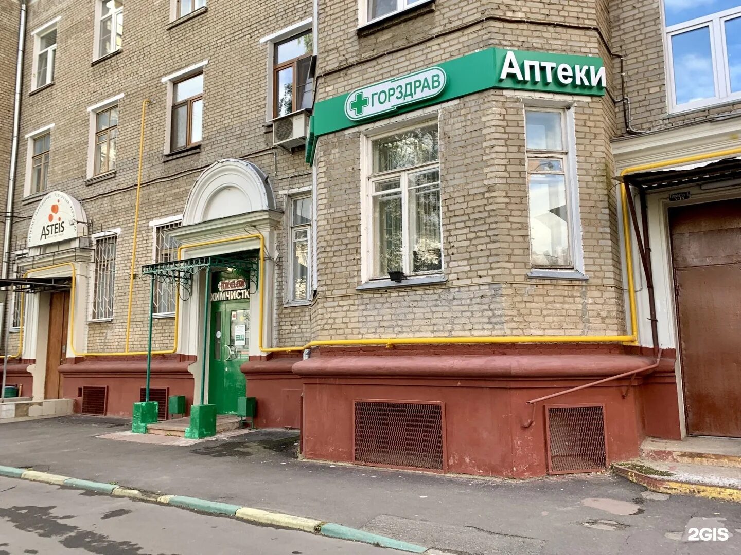 брянск ул дуки 1. брянск ул спартаковская. улица свободы дом 4 одинцово. аптека. фармация пенза.