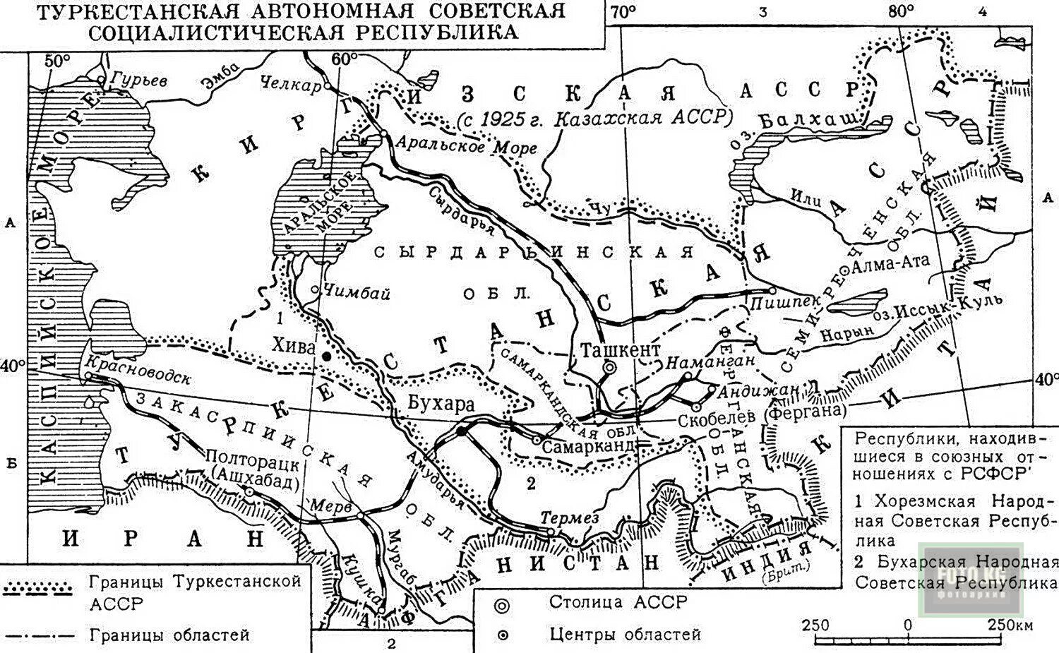 Автономная республика имела. Туркестанская автономная Социалистическая Советская Республика. Карта Киргизская АССР 1922 года. Туркестанская АССР 1921. Туркестанская АССР 1918.