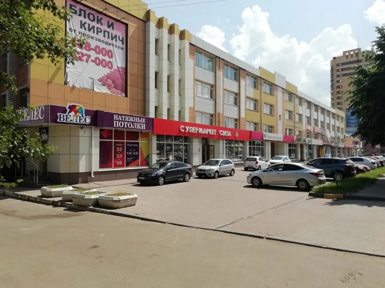 Еврошина брянск. Еврошина брянск. Г. Еврошина брянск красноармейская. Хап брянск.