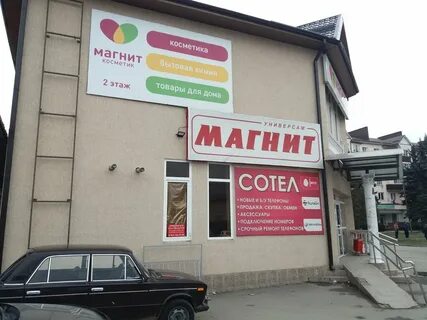 Г нарткала ул красная