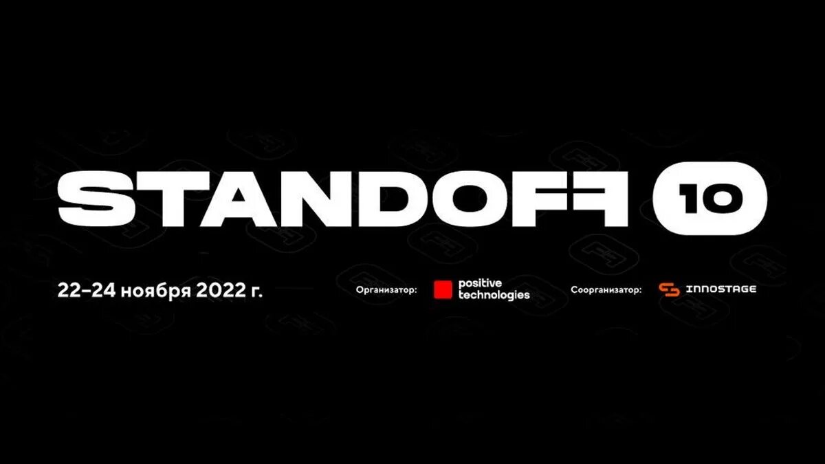 КИБЕРБИТВА. КИБЕРБИТВА Standoff 2023. КИБЕРБИТВА the Standoff. Картинки ветерана в Standoff 2.