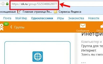 Гр адрес