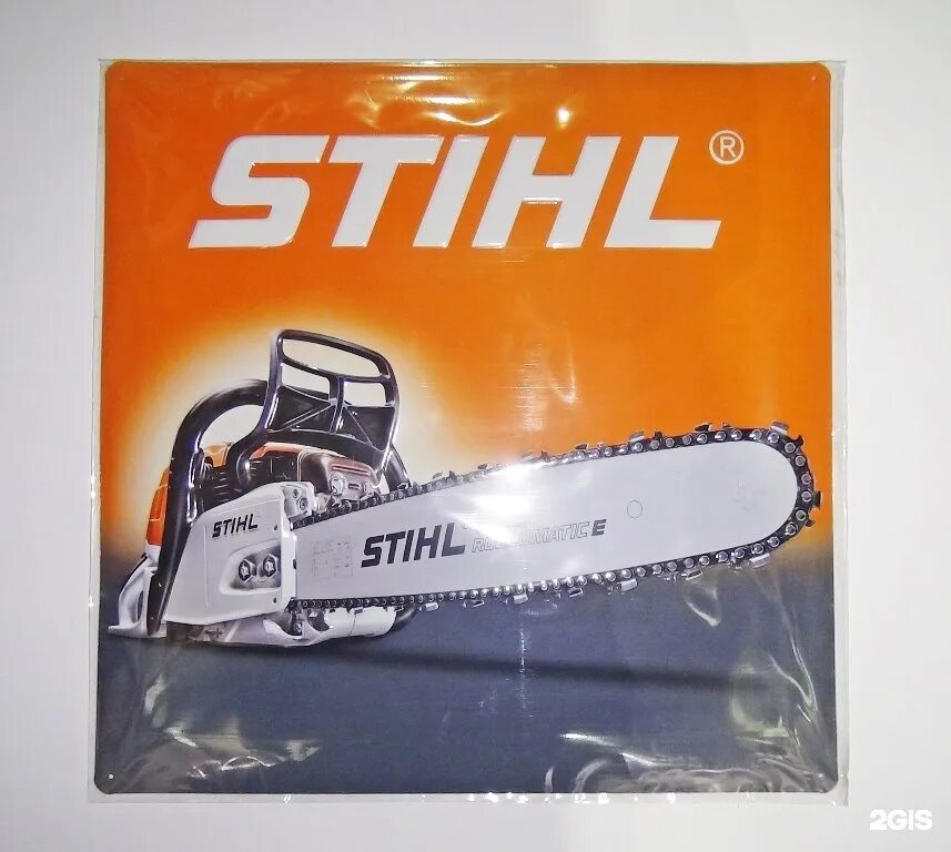 Shtil-Motors. Stihl logo. Shtil Motors Mercury logo.