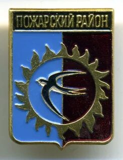 Пожарский р н