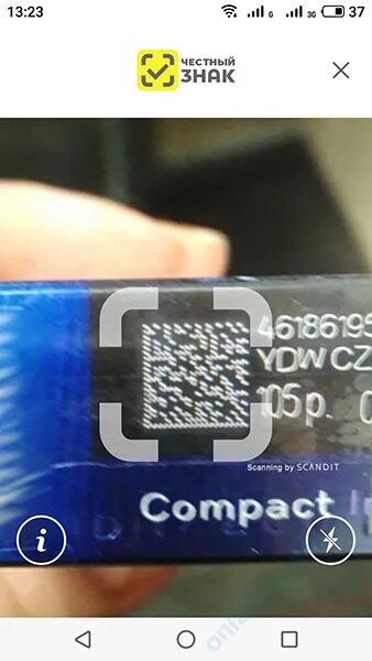 Проверить оригинальность по qr коду. Проверить товар на оригинальность. проверить вещи на оригинальность по штрих коду. проверка вещей на оригинальность. проверка вещи на оригинал.