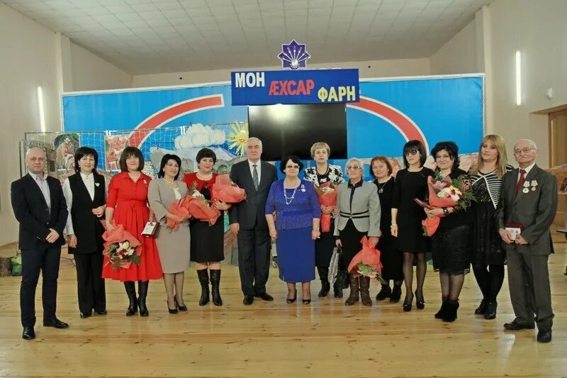 Открытый институт рюо. Правительство северной осетии. Минэкономразвития рсо-алания. Мвд правобережный район рсо-алания. Зоя битарты.