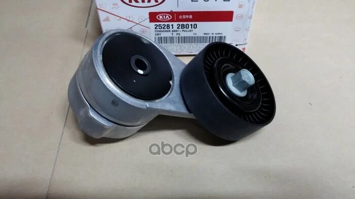 Ролик натяжитель приводного ремня солярис. Натяжитель hyundai 252812b030.