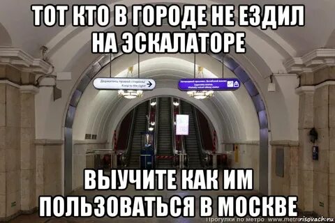 Города не ездят