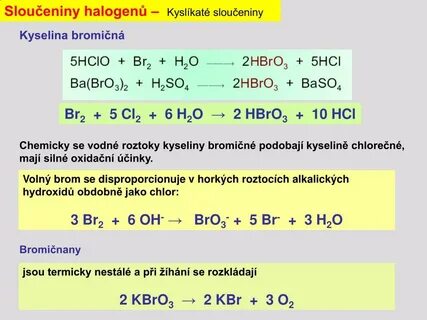 Ns2np5 какие элементы