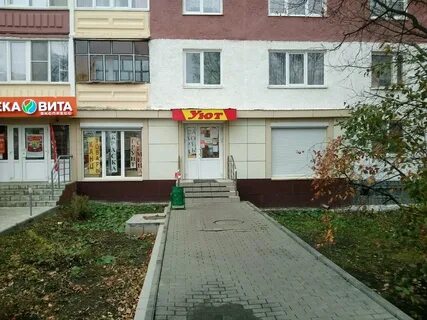 Бытовая химия саранск
