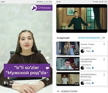 Vimo uz. Vimo uz