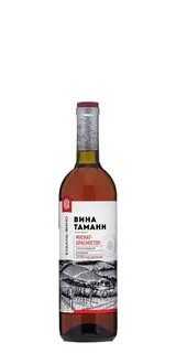Таманское мускат вино