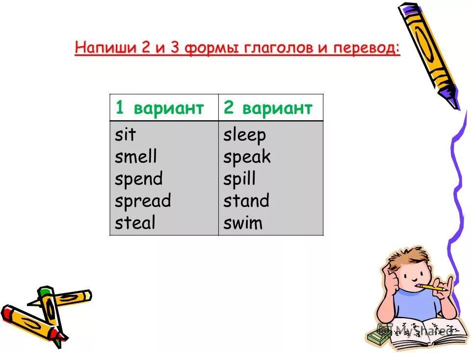 Wordfast 5. 2 modes перевод. 2 modes перевод. Rc пульт режимы mode1 mode2 mode3 mode4. 2 modes перевод.