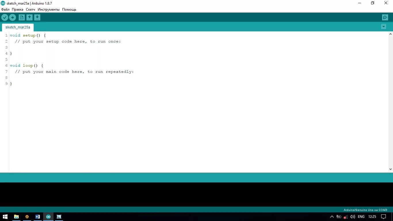 Digitalwrite
