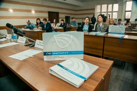 Институт партнерства