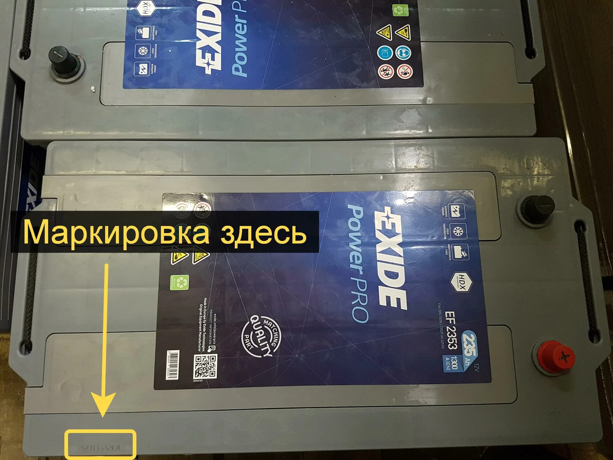 Аккумуляторы exide где дата. Дата производства акб exide premium. маркировка акб exide. аккумулятор эксайд дата выпуска. дата производства аккумулятора exide.