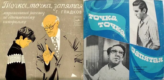 Точка точка запятая 5 букв. Точка точка запятая 5 букв