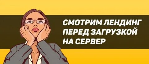 Канал арбитраж