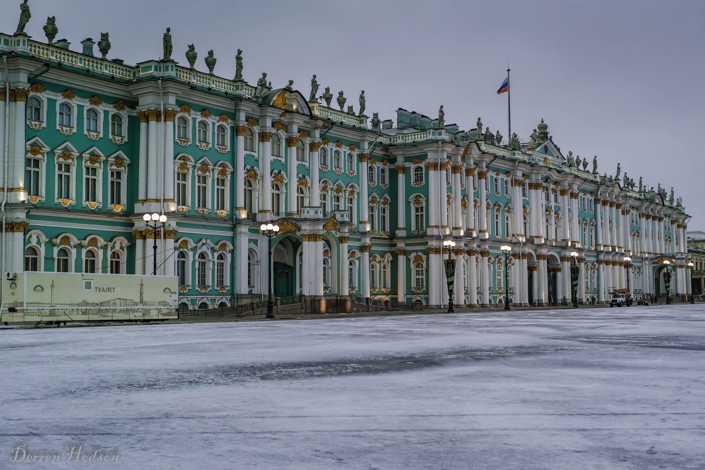 Какой дворец в холопе 2. Дворцовая площадь зимний дворец. • Курдонер зимнего дворца. Зимний дворец Екатеринбург.