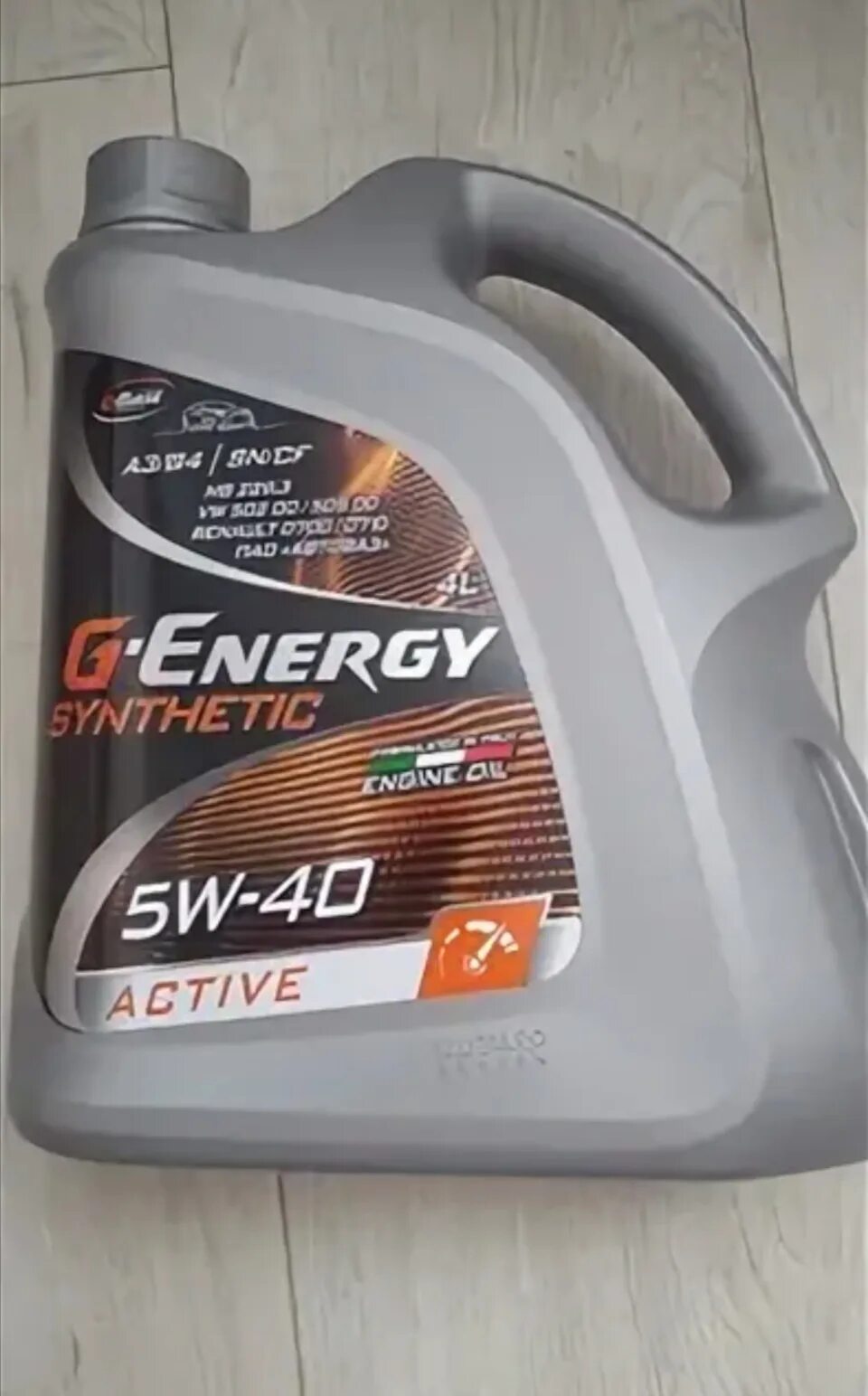 Актив 5 30. G Energy Synthetic 5w40. G-Energy Synthetic Active 5w-40. G-Energy Synthetic Active 5w40 4л. G Energy 5w40 Active.