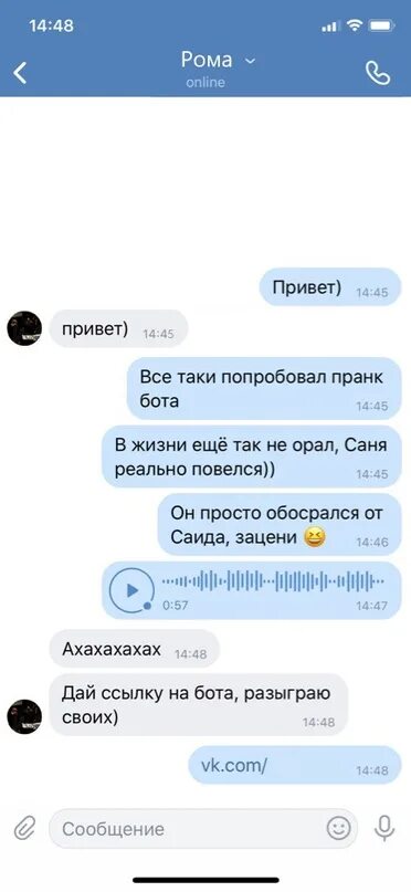 Угрожают в сообщениях. ПРАНК смс над другом. Пранки над друзьями в переписке. ПРАНК над другом по переписке. ПРАНК над другом в переписке.