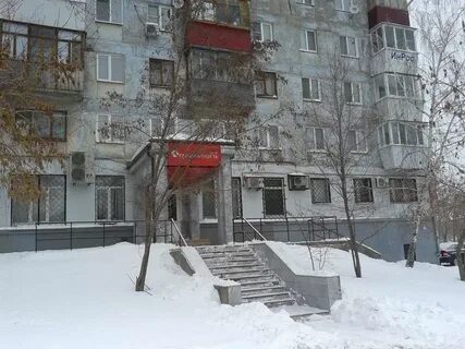 Новокуйбышевск киров