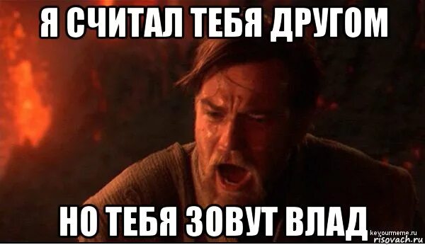 Живи так как хочешь ты цитаты. Когда друг кинул. Живу как хочу цитаты. Отвали картинки с надписями. Ты другой не будешь.