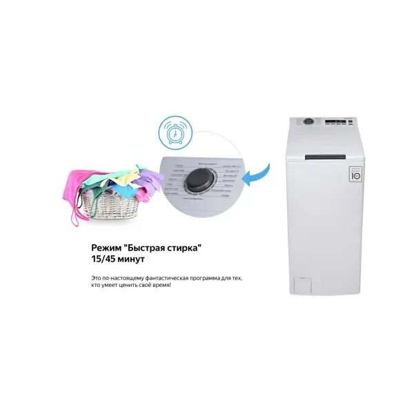 Weissgauff wm 40380 td inverter. Стиральной машины weissgauff wm40380td. стиральная машинка wfissgauff wm40380td. вертикальная стиральная машина weissgauff wm 40380 td.