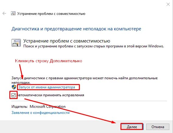 Групповая политика удаленный рабочий стол. Windows 10 совместимость драйверов. Сервер приложений windows. Отключение обновлений windows 10 навсегда. Программы, не совместимые с ос windows 10.