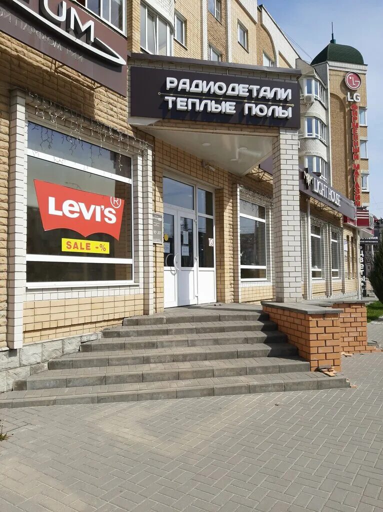 радио-тмб тамбов. магазин радиодеталей в тамбове. радиодетали тамбов мичуринская. магазин радиодеталей в тамбове. магазин радиодеталей в тамбове.