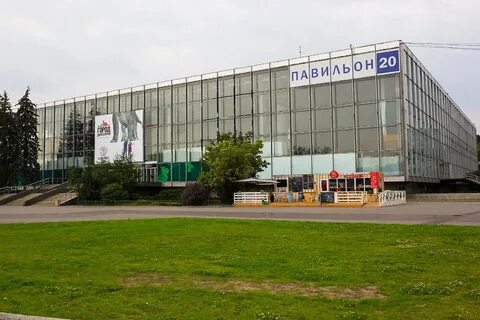Пав 20