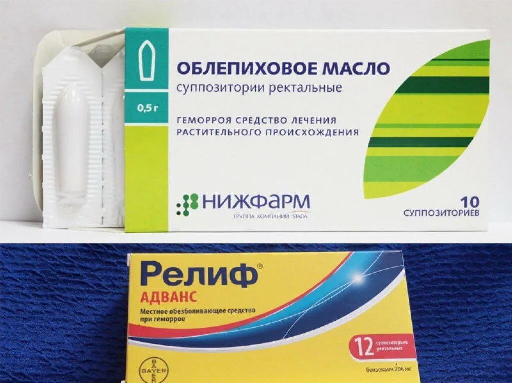 свечи для геморроя для женщин недорогие. N10 рект ) нижфарм-россия. прокто-гливенол крем 30г. геморрой свечи. свечи от геморроя лучшие эффективные для женщин.