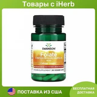 Витамин к2 что это