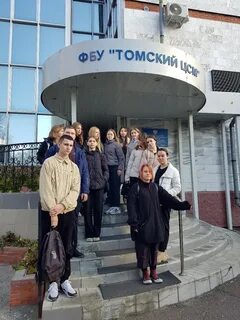 Томский экономико промышленный колледж