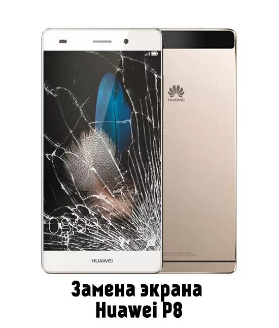 Замена экрана на хуавей цена. Хуавей p8 (2021). Экран на Хуавей y8. Экран на Huawei y8p. Дисплей на планшет Huawei.