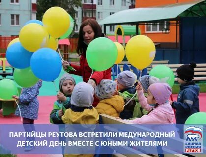 Погода реутов сегодня сейчас
