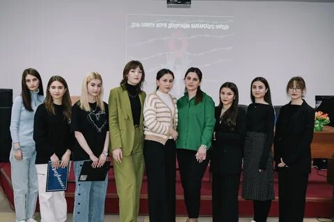 Депортация дидойцев